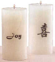 Chinese Joy Candle